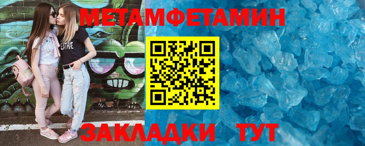 АМФ  Вход с VPN  Советск  АМФ  АМФЕТАМИН 97% 