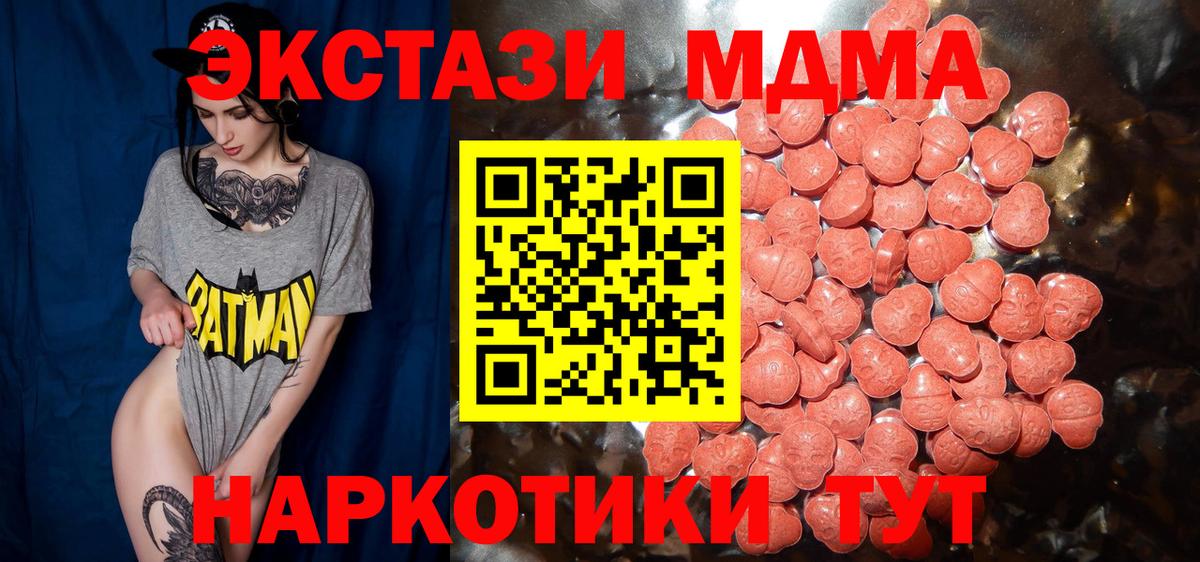 ЭКСТАЗИ диски Советск