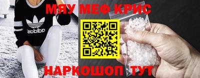 крисы Бугуруслан