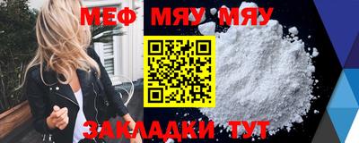 крисы Бугуруслан