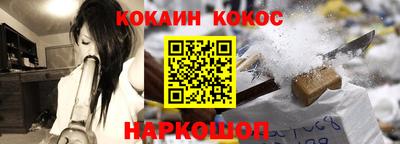 спиды Будённовск