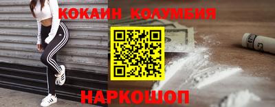 молекула духа Бузулук