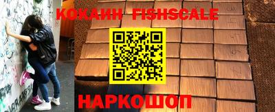 таблы Гуково