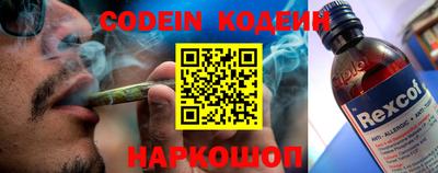 спиды Будённовск