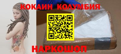 спиды Будённовск