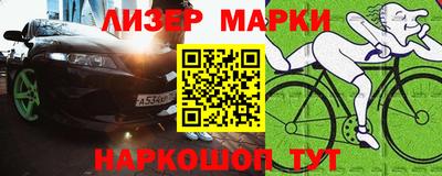 спиды Будённовск