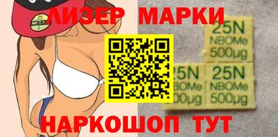 молекула духа Бузулук