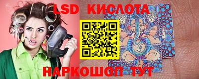 крисы Бугуруслан
