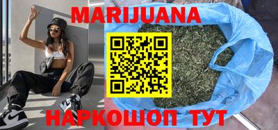молекула духа Бузулук