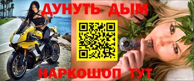 спиды Будённовск