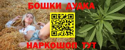 молекула духа Бузулук