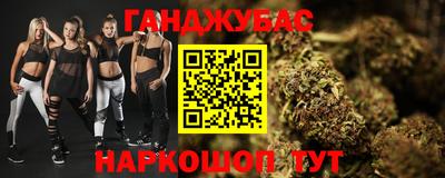молекула духа Бузулук