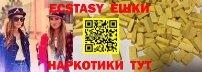 спиды Будённовск