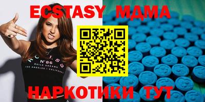 молекула духа Бузулук