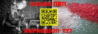 спиды Будённовск