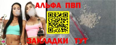 молекула духа Бузулук