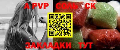 молекула духа Бузулук