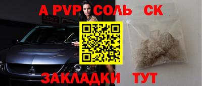 крисы Бугуруслан