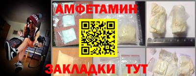 крисы Бугуруслан