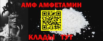 молекула духа Бузулук