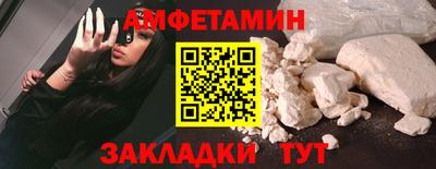 спиды Будённовск