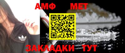 молекула духа Бузулук