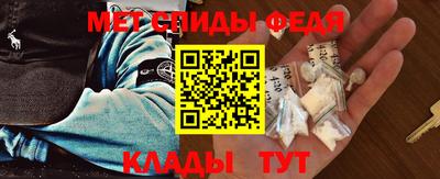 молекула духа Бузулук