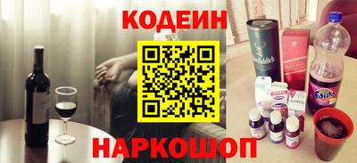 спиды Будённовск