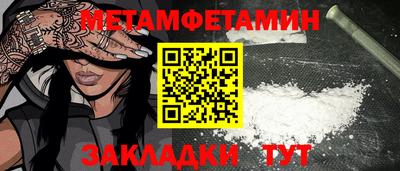 молекула духа Бузулук