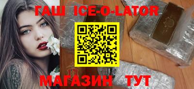 спиды Будённовск
