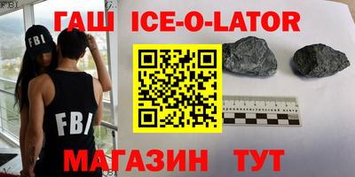 спиды Будённовск