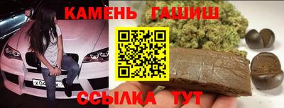мефедрон Гулькевичи