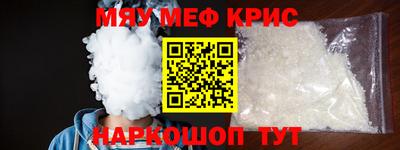 молекула духа Бузулук