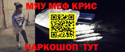 крисы Бугуруслан