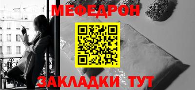 крисы Бугуруслан