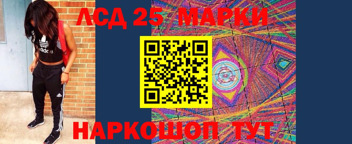 МЕТАДОН Советск